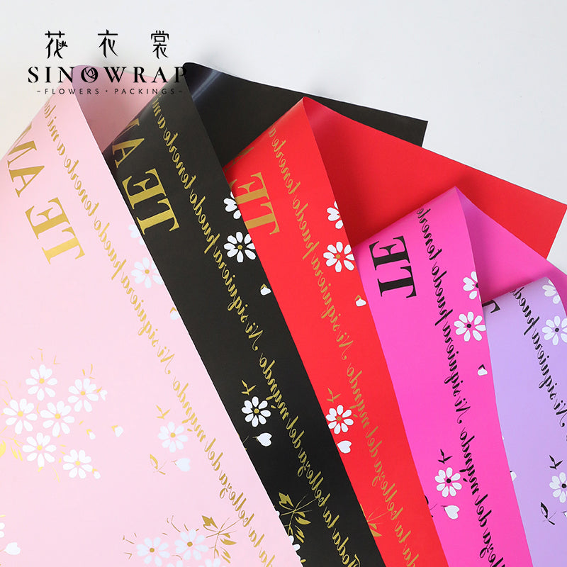 Wrapping Paper