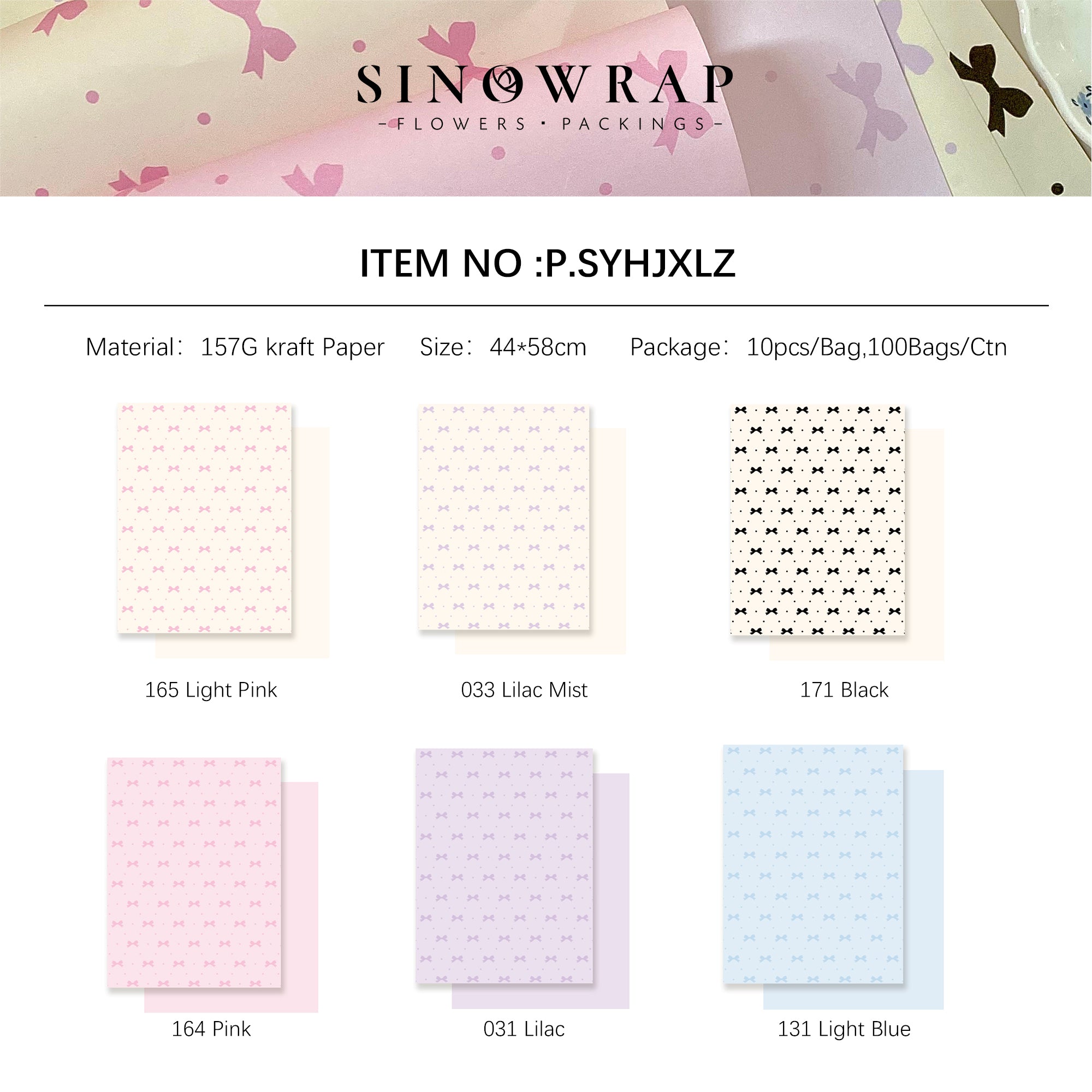 Wrapping Paper