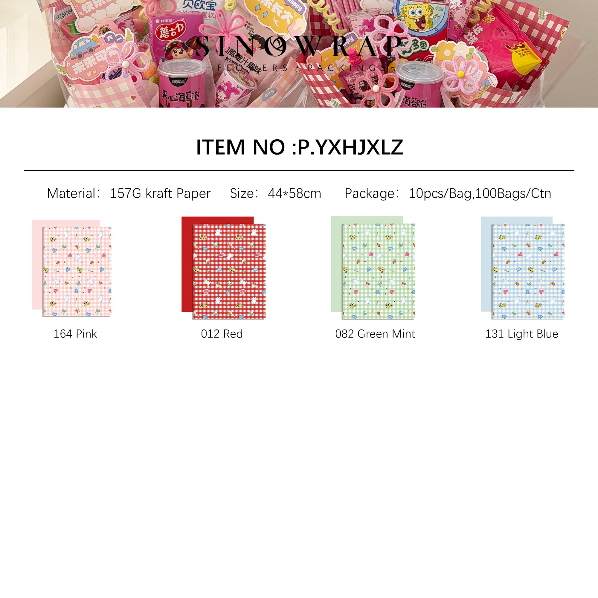 Wrapping Paper