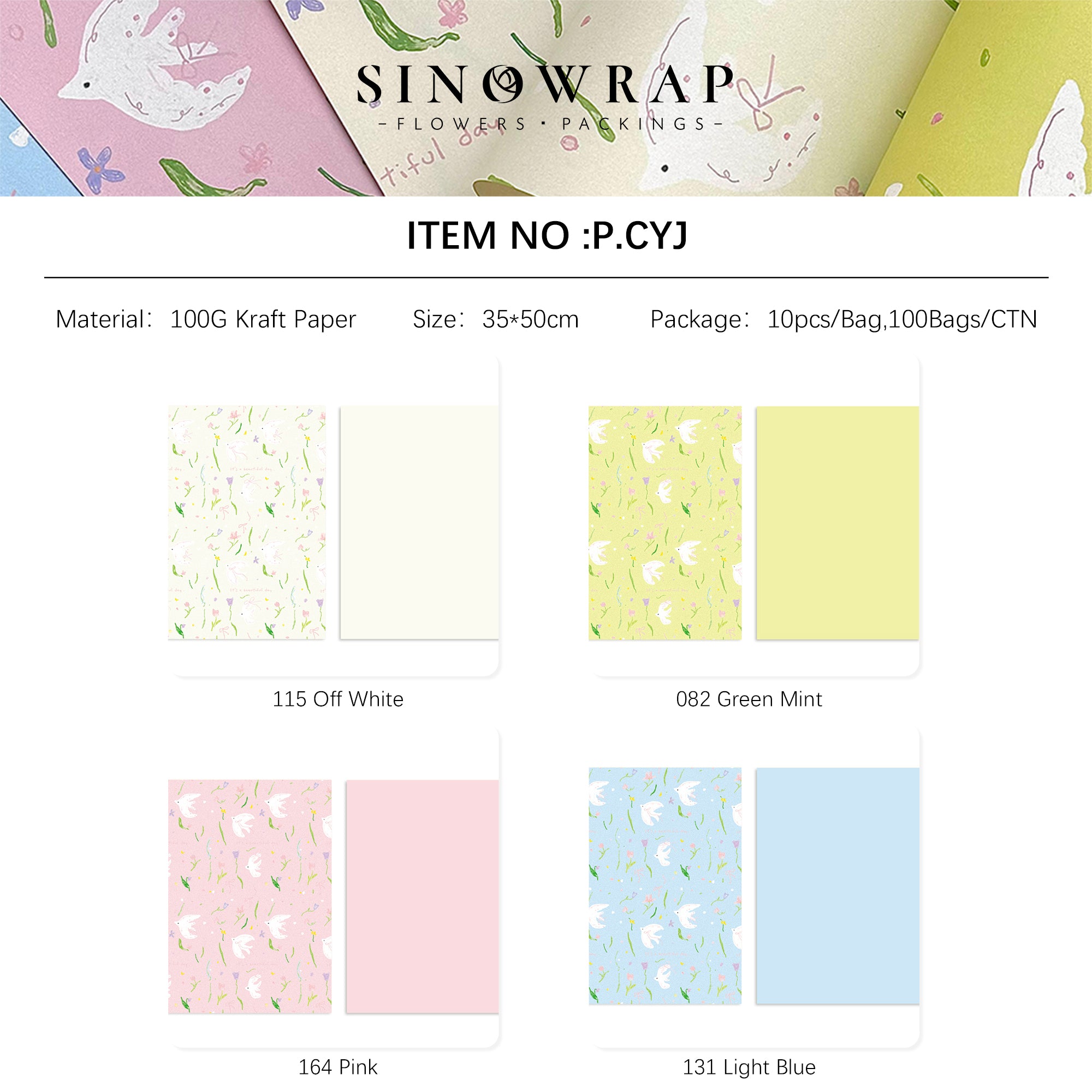 Wrapping Paper