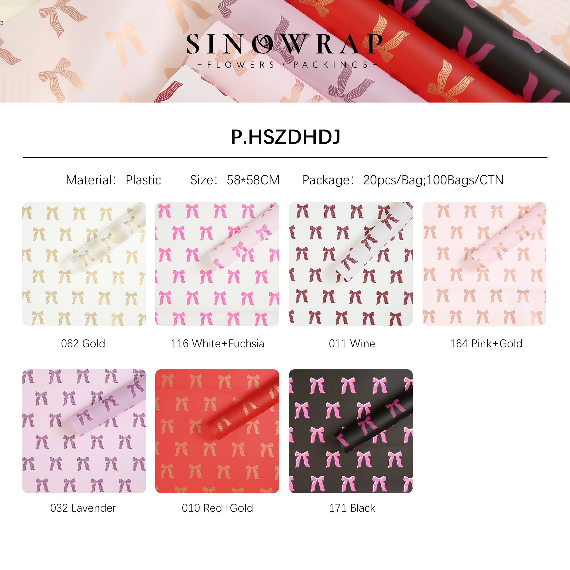 Wrapping Paper