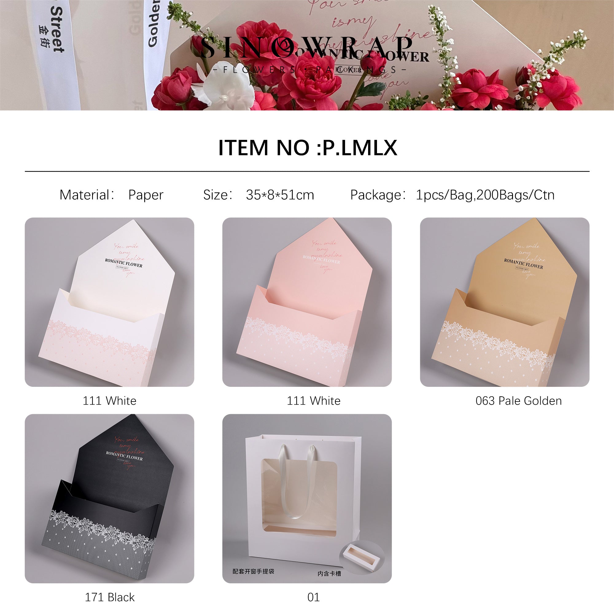 Flower Box