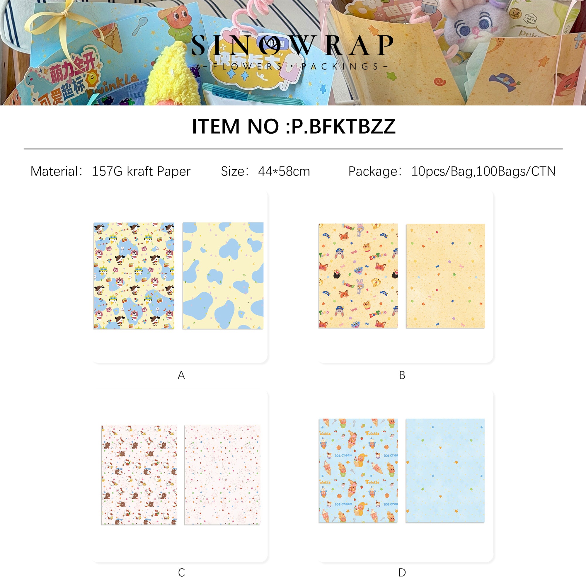 Wrapping Paper