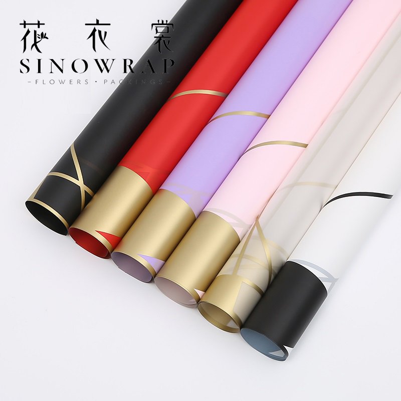 Wrapping Paper