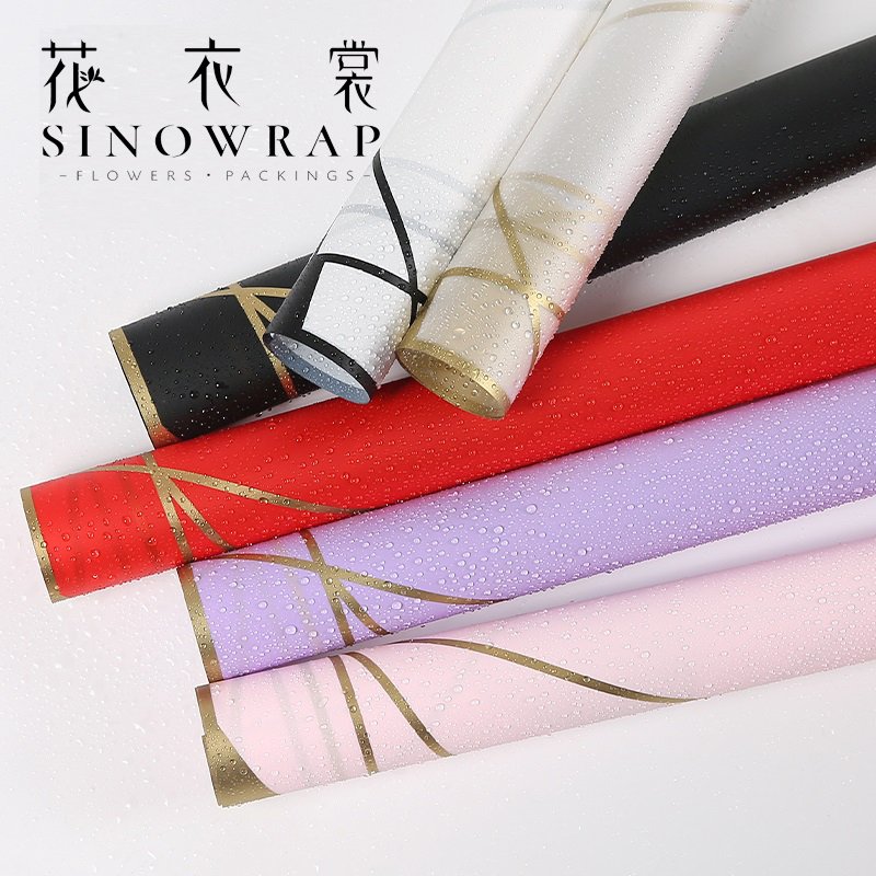 Wrapping Paper