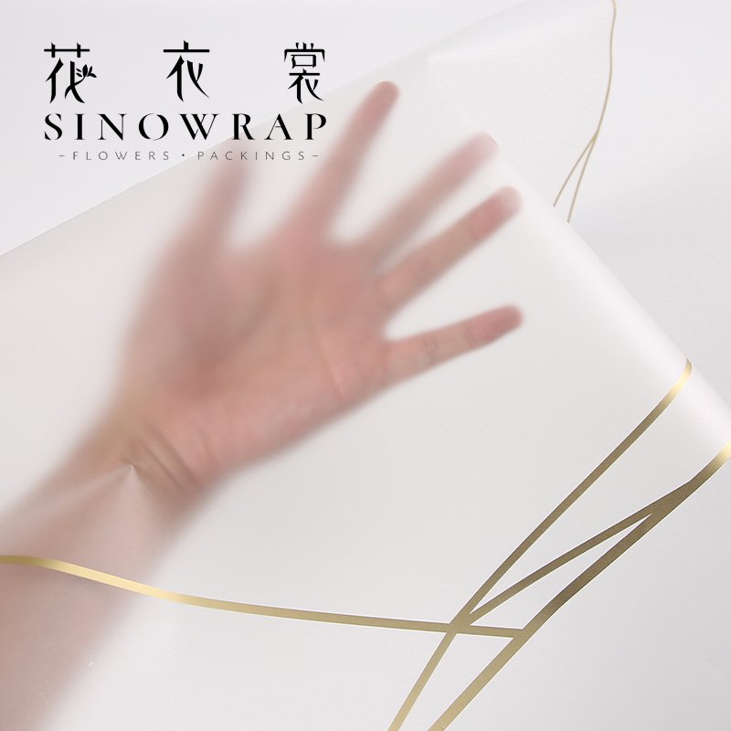 Wrapping Paper