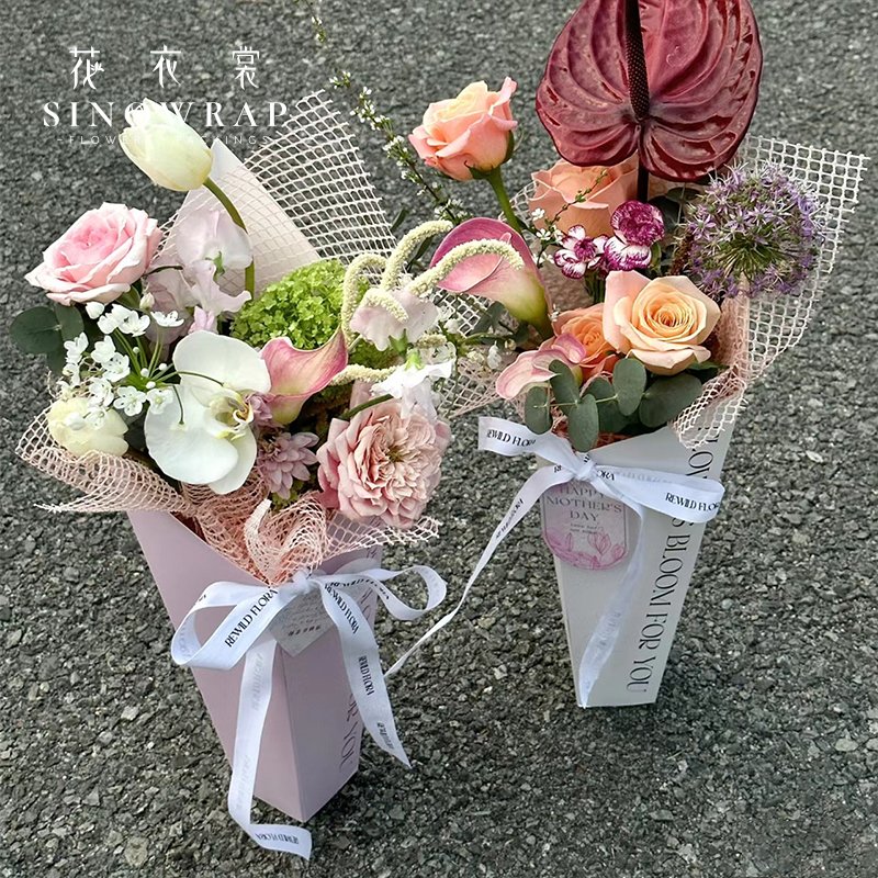 Flower Box