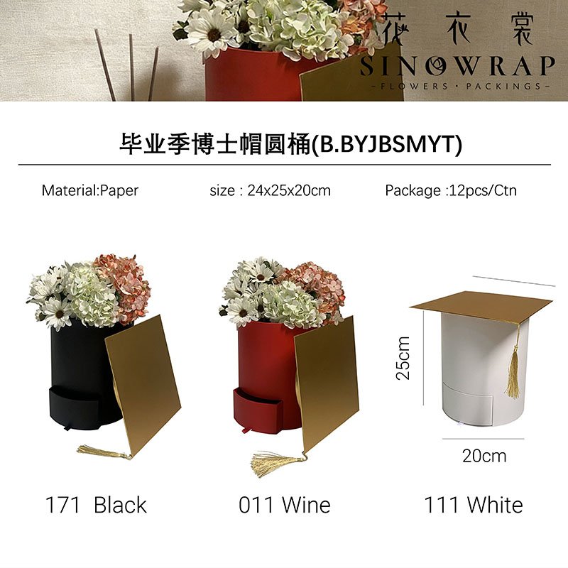 Flower Box