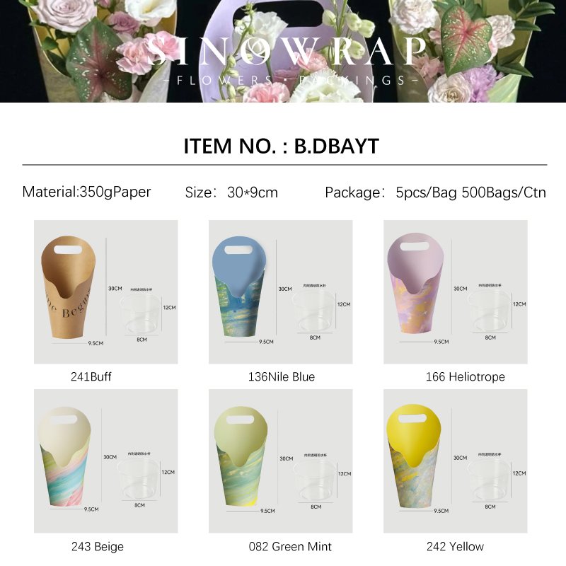 Flower Box