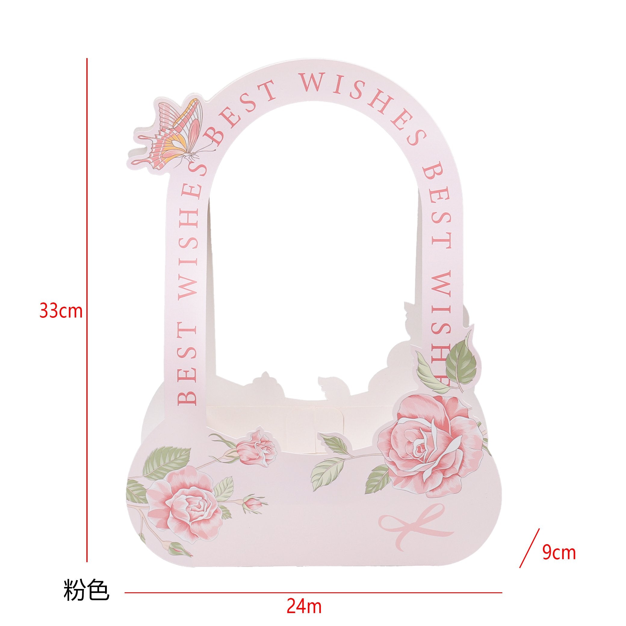 Flower Box