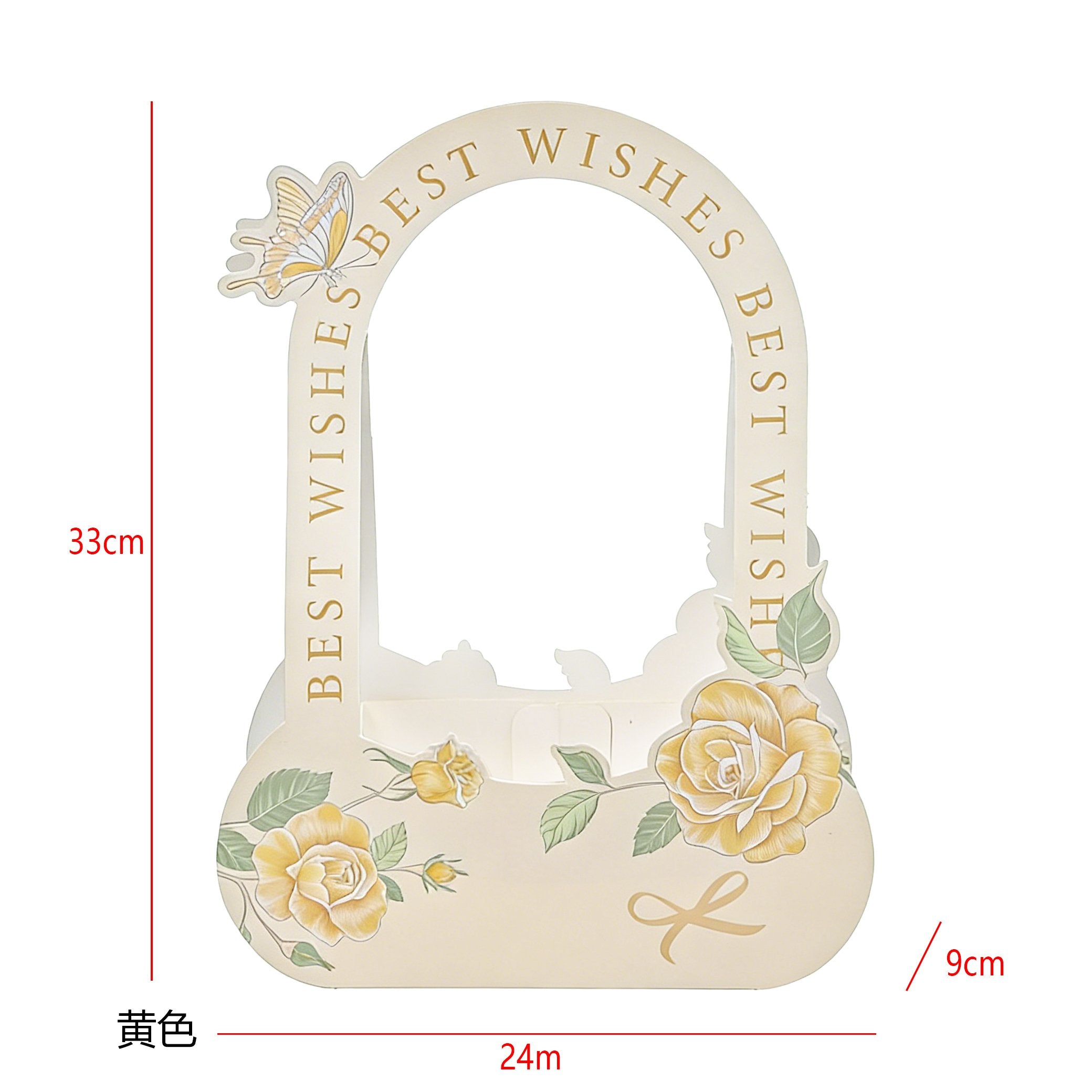 Flower Box