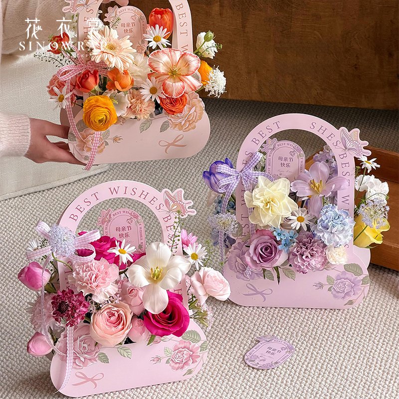 Flower Box