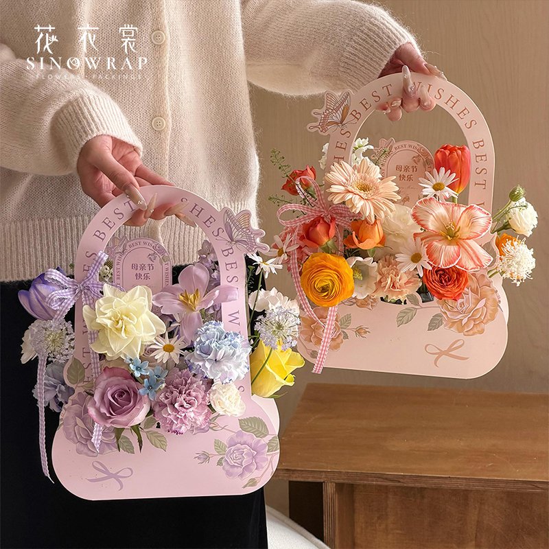 Flower Box