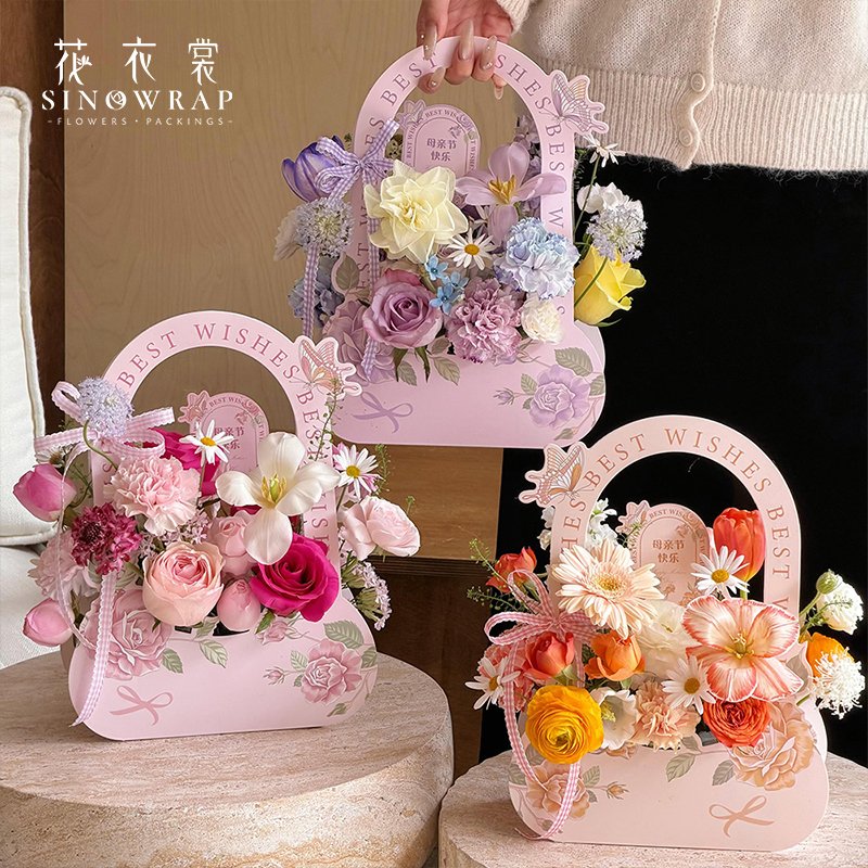 Flower Box