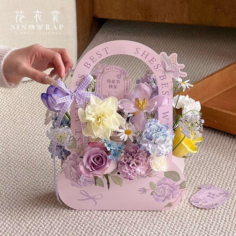 Flower Box