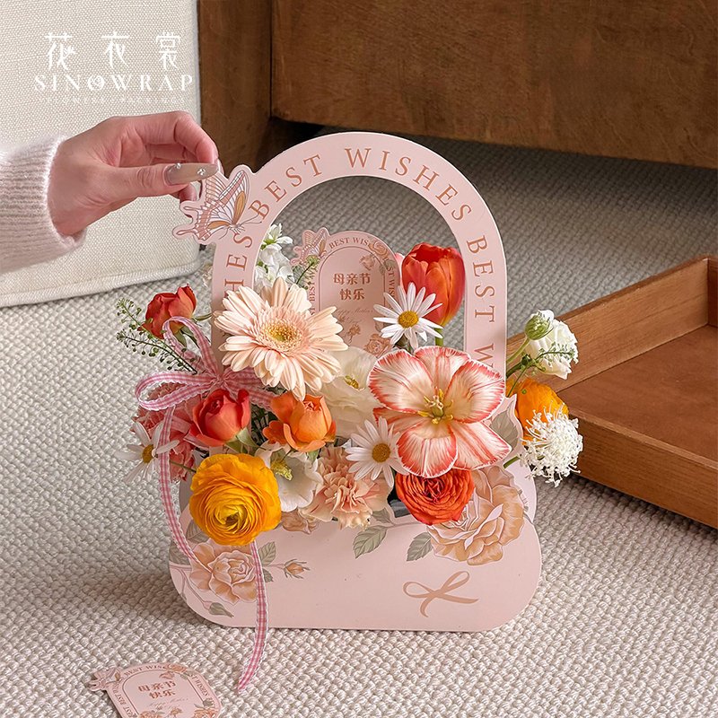 Flower Box