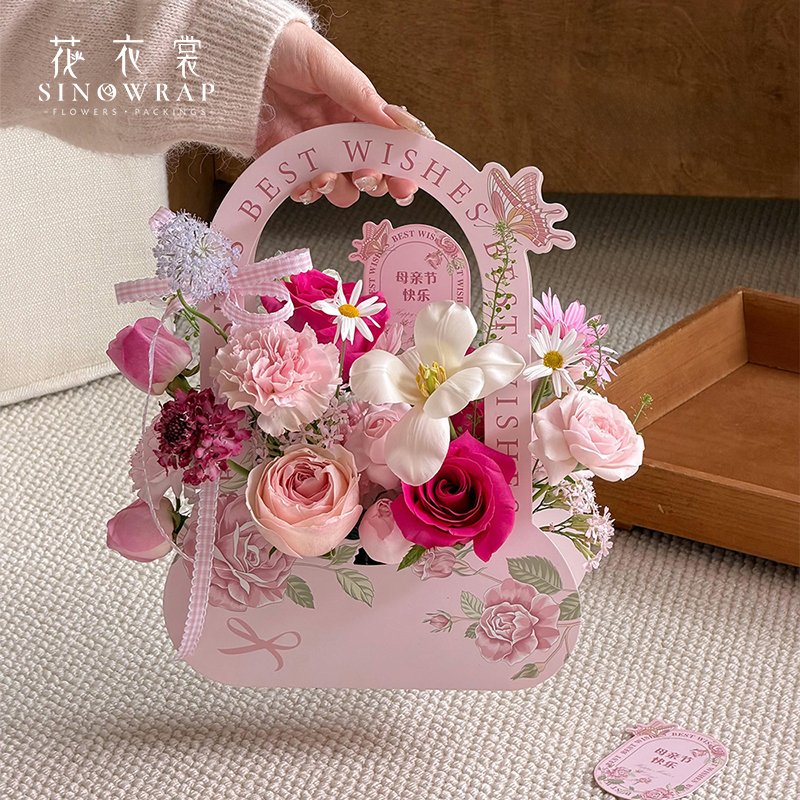 Flower Box