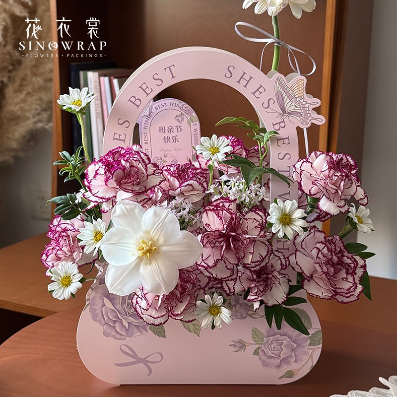 Flower Box