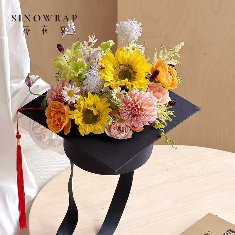 Flower Box
