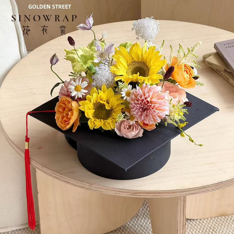 Flower Box