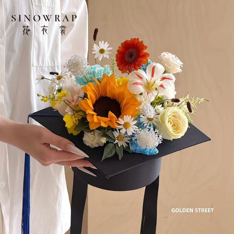Flower Box