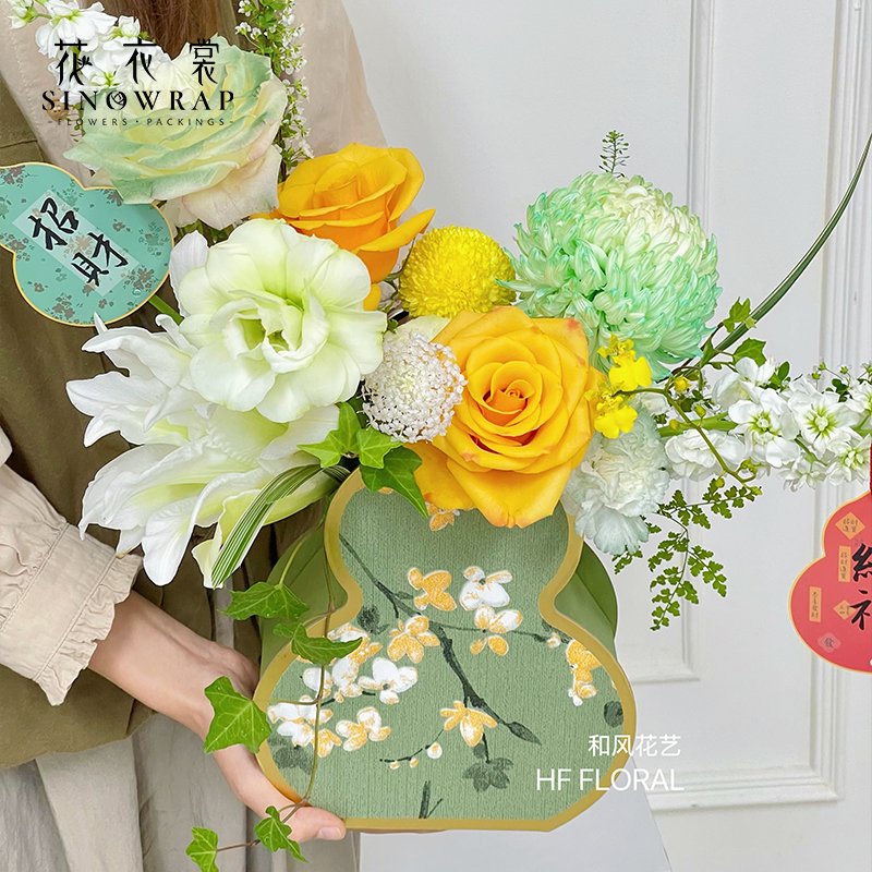 Flower Box