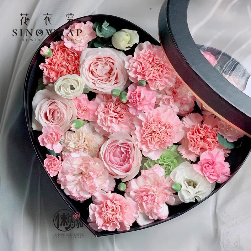 Flower Box