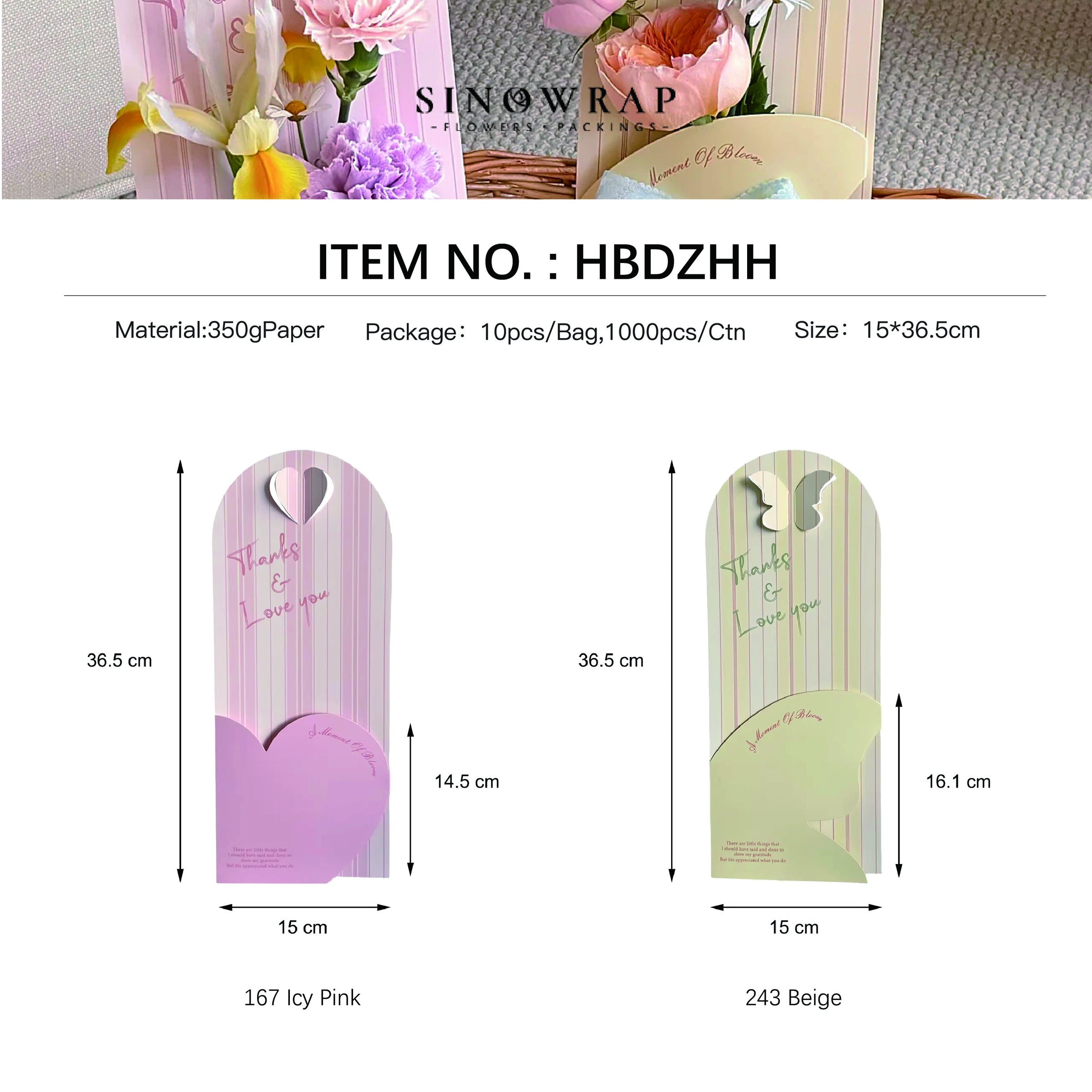Flower Box