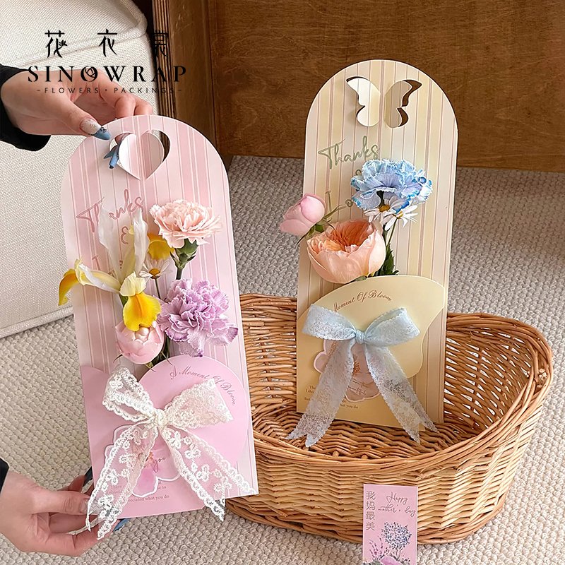 Flower Box