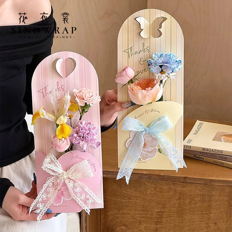 Flower Box