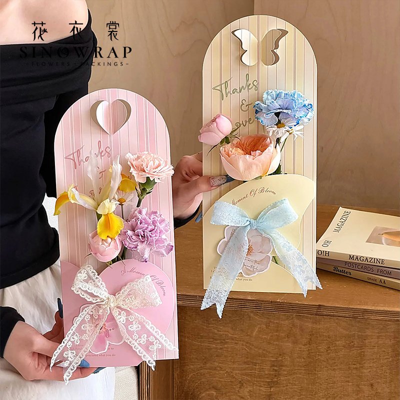 Flower Box