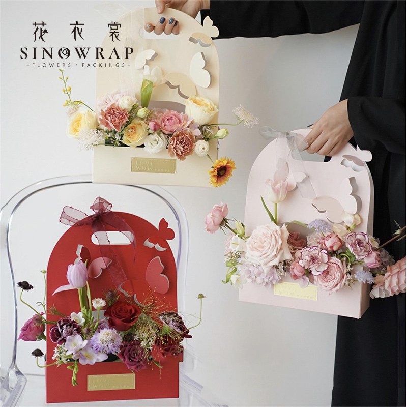 Flower Box