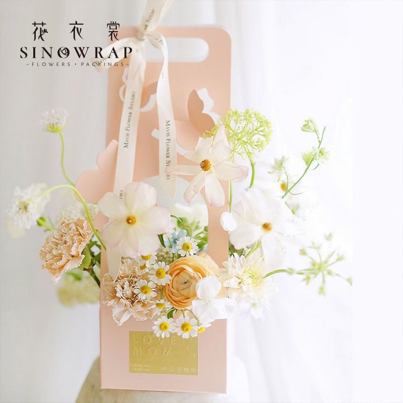 Flower Box