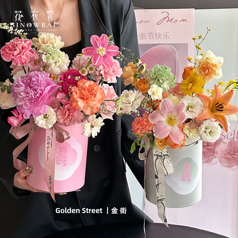Flower Box
