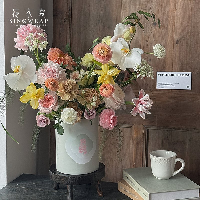 Flower Box