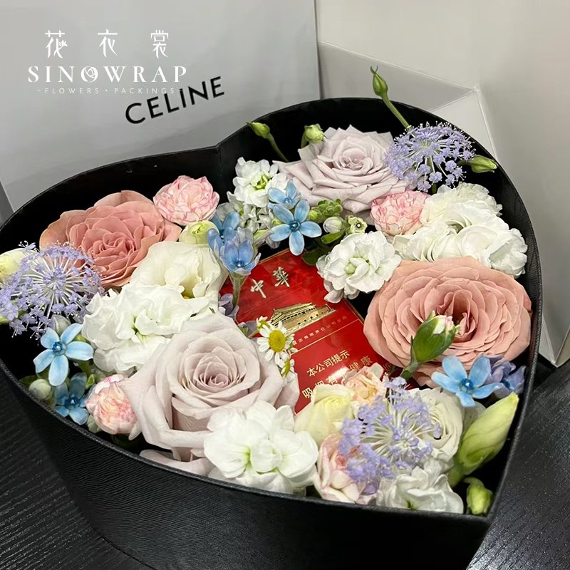 Flower Box