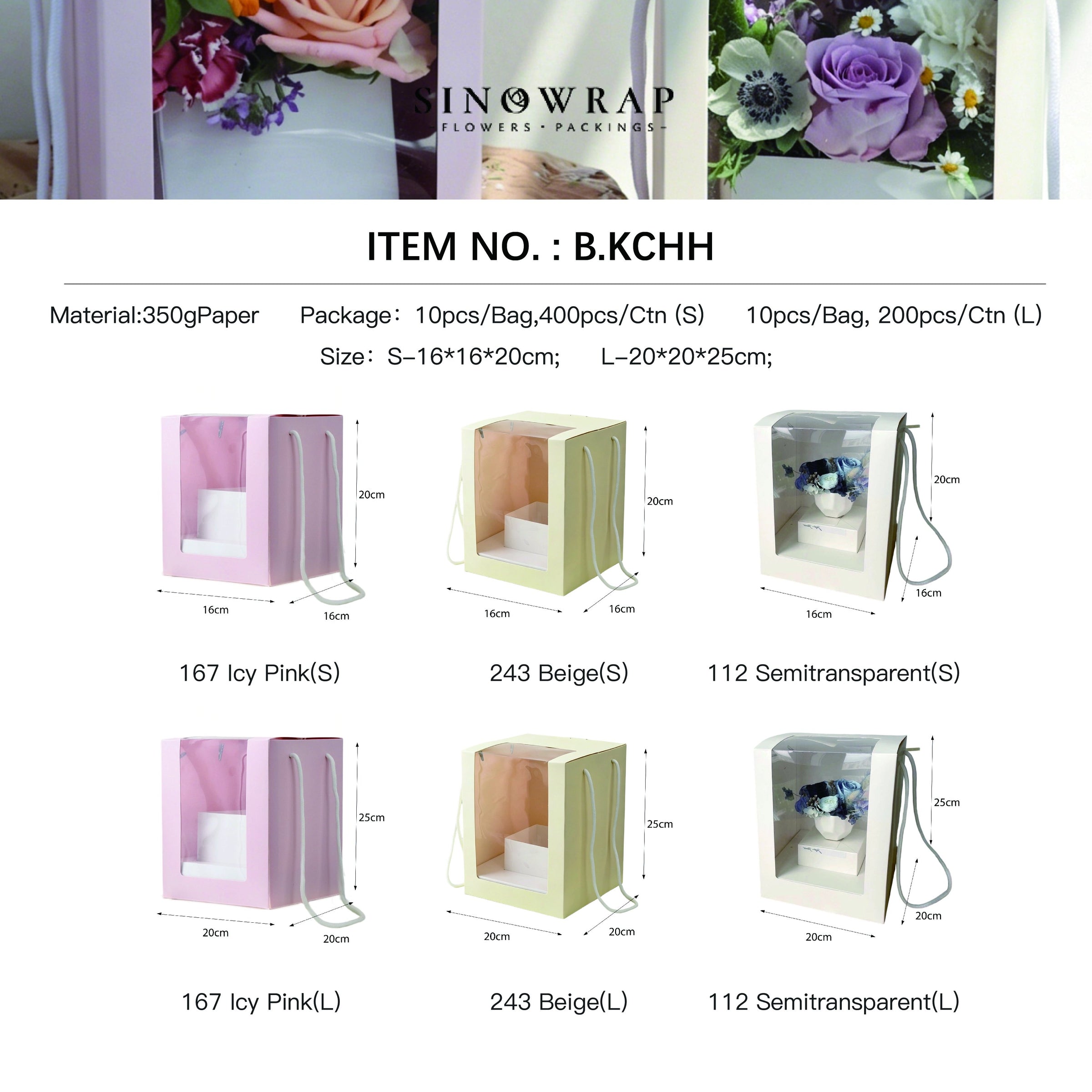 Flower Box