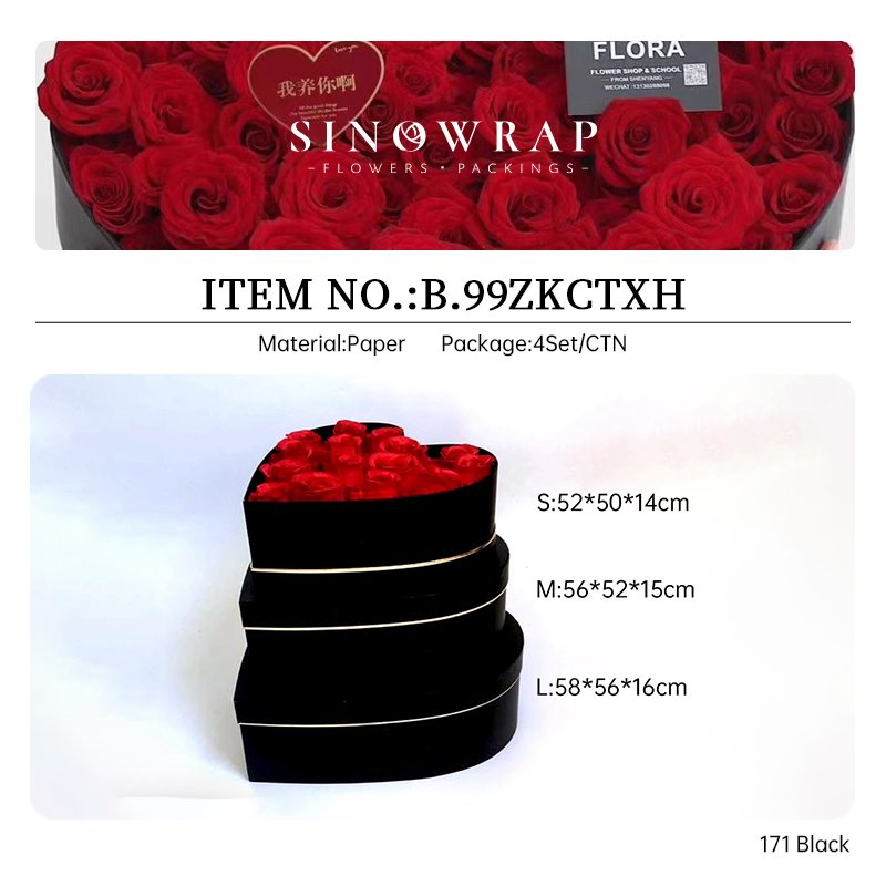 Flower Box