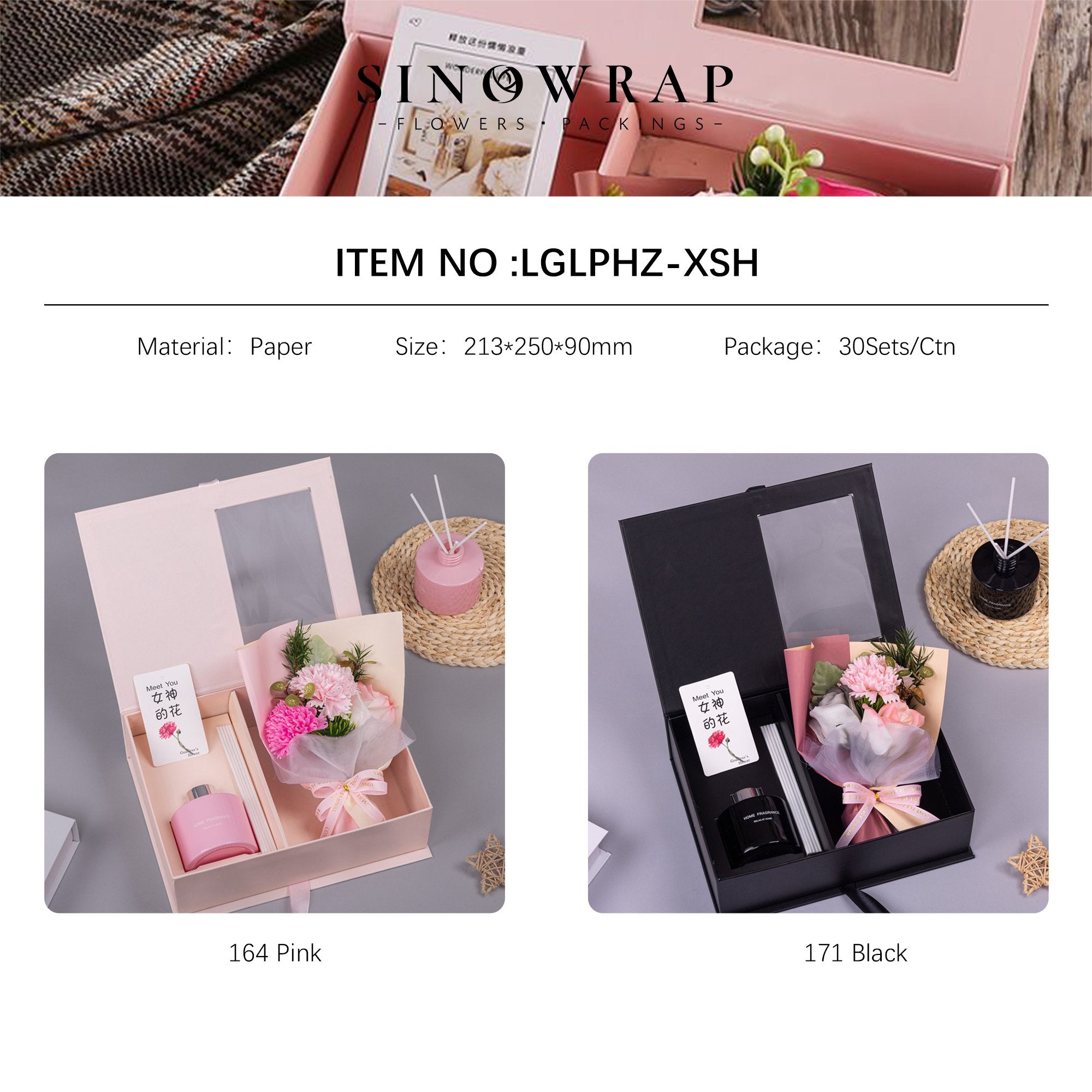 Flower Box