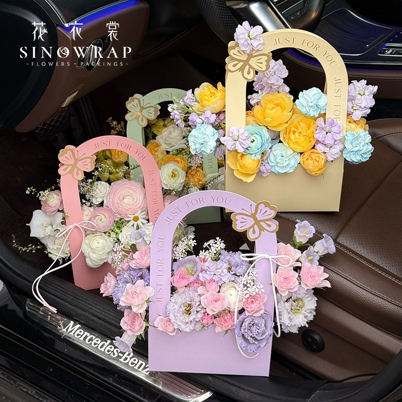 Flower Box