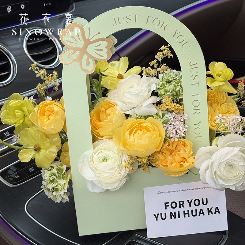Flower Box