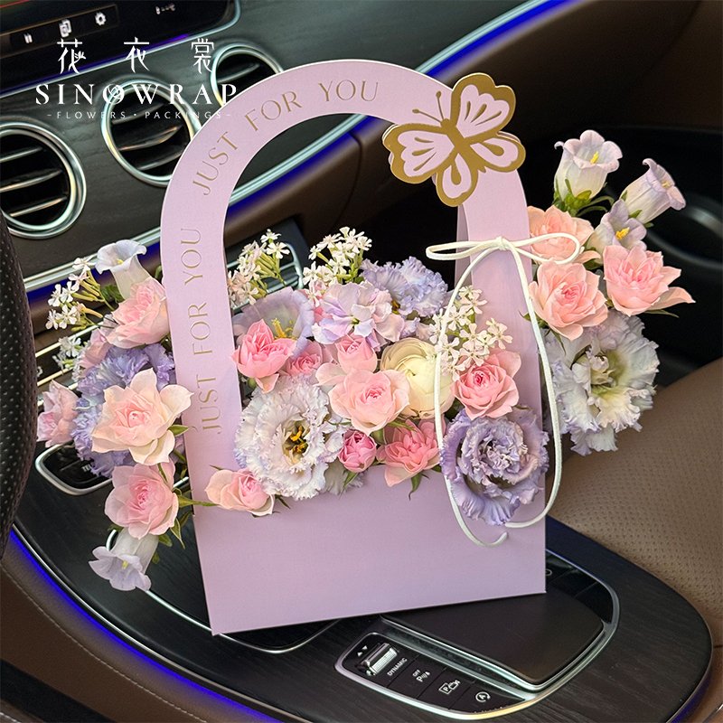 Flower Box