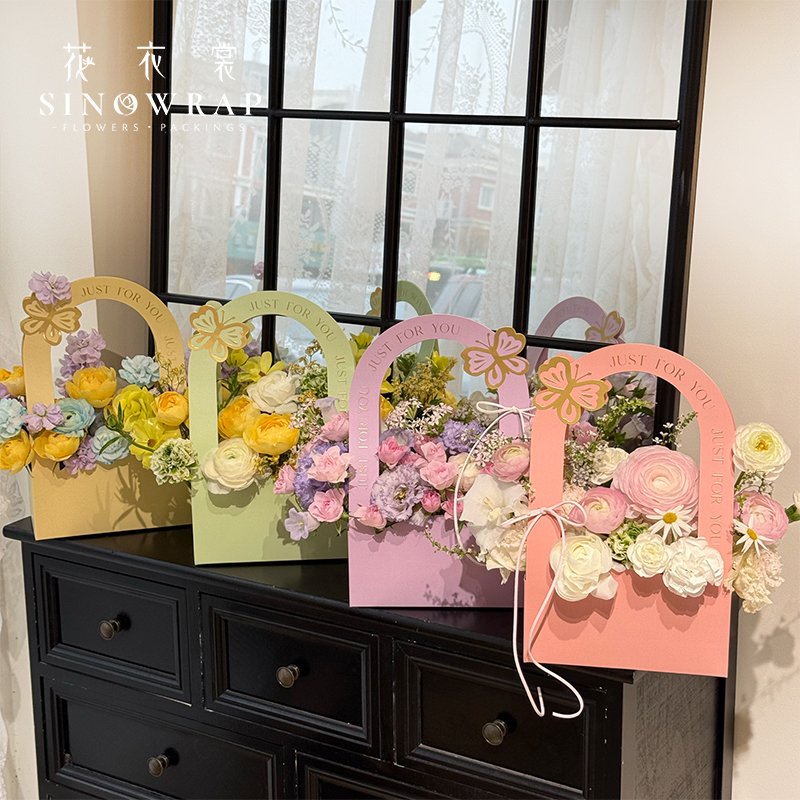 Flower Box