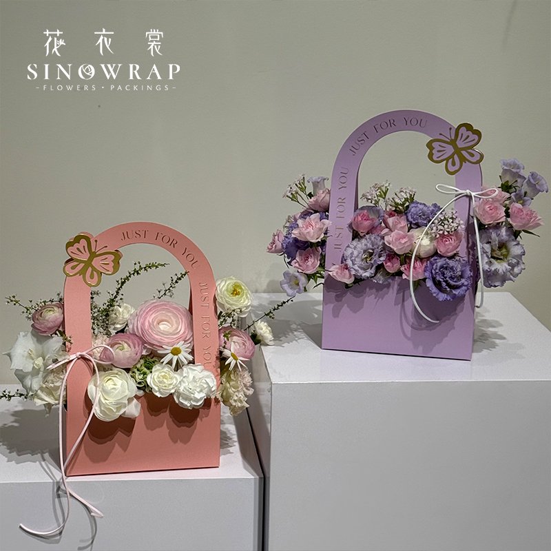 Flower Box