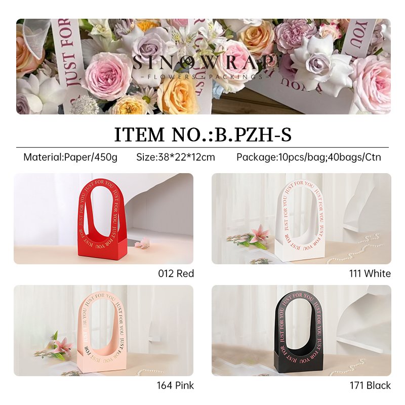 Flower Box