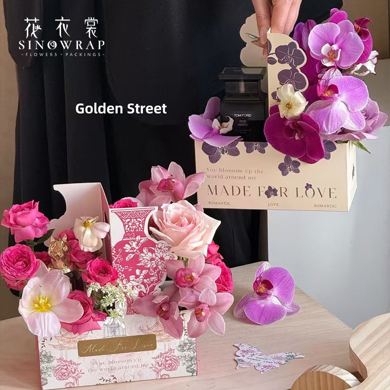 Flower Box