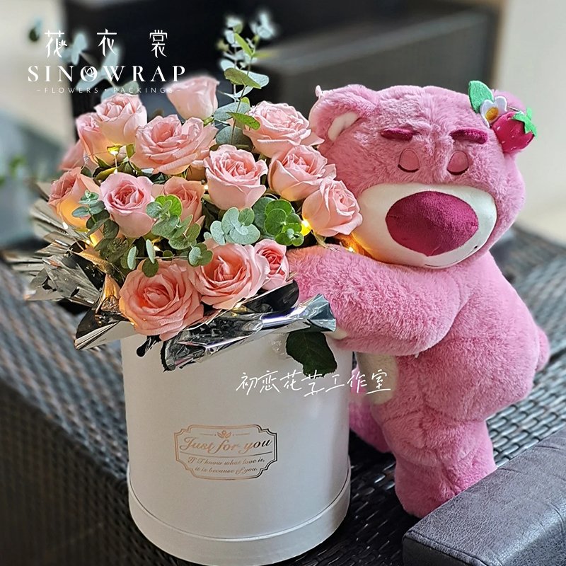 Flower Box