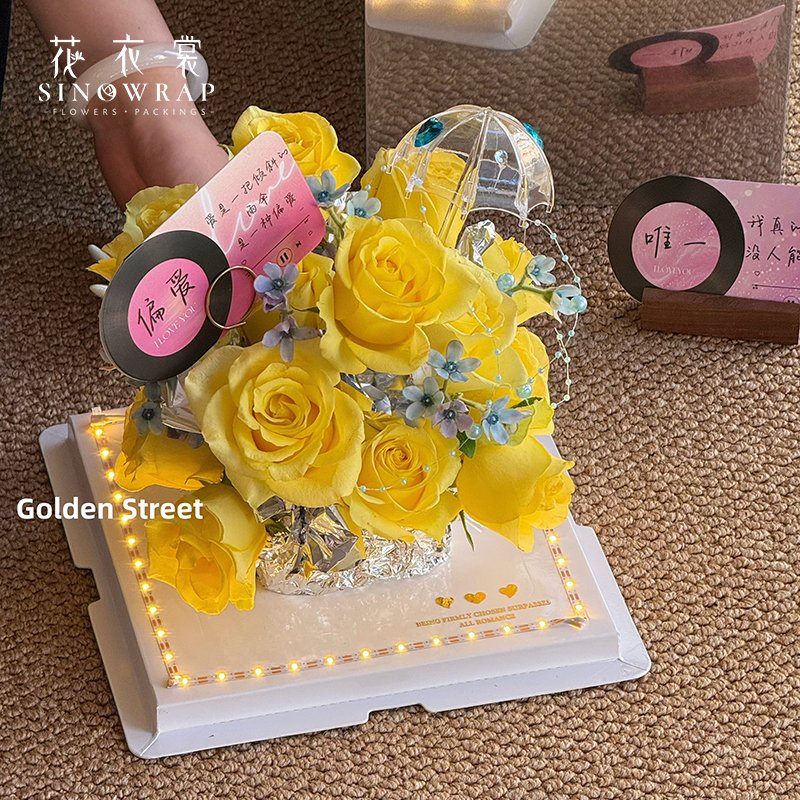 Flower Box