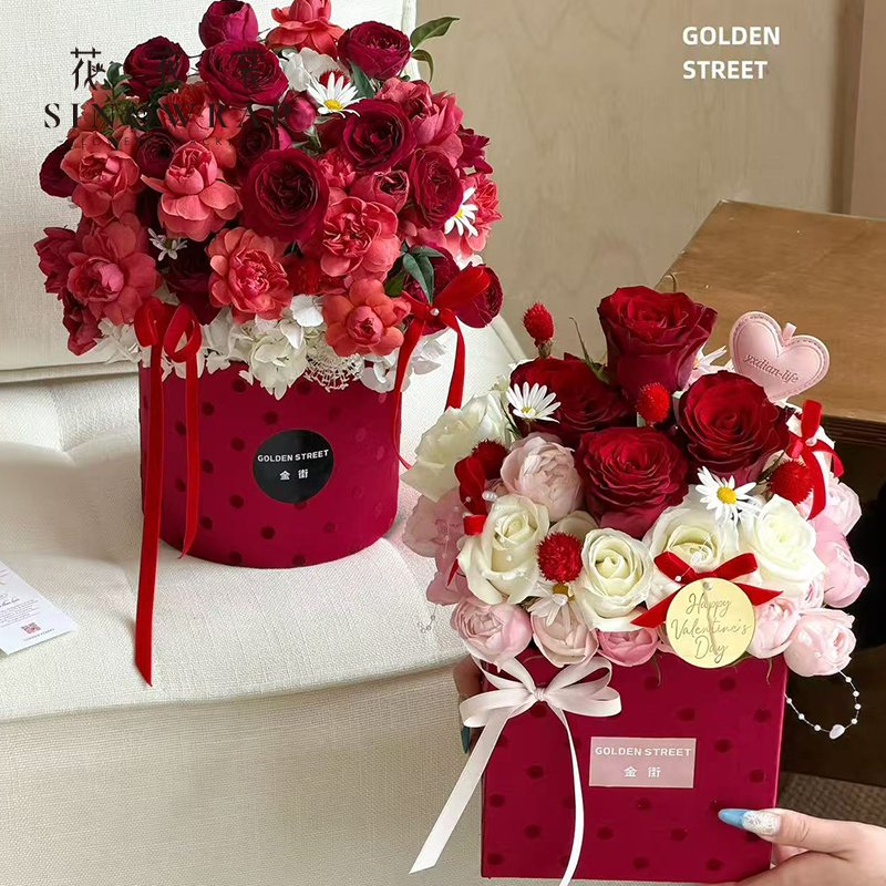 Flower Box