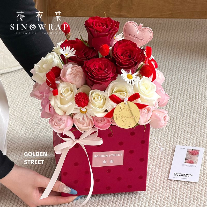 Flower Box